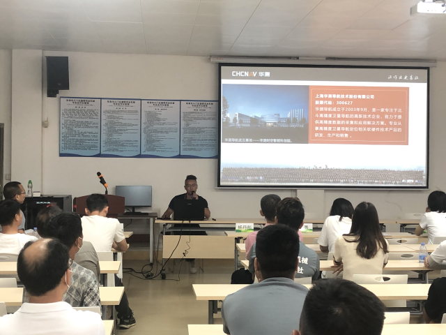 广东粤中科技服务有限公司孙海滨经理授课