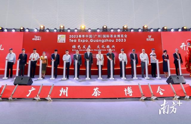 博鳌亚洲论坛秘书长李保东，中国茶叶流通协会副会长姚静波，广州市商务局副局长罗政，海珠区政协主席温志文，海珠区人民政府副区长庄承汶，宁德市政协副主席黄建龙，黔南州人民政府副州长杨再军，广东省茶业行业协会会长穆有为，斯里兰卡驻广州总领事馆总领事苏闰吉奥格瓦特，老挝驻广州总领事馆总领事沙婉萍，越南驻广州总领事馆领事阮维富，日本驻广州总领事馆领事大木新辅，南方日报传媒集团编委、南方农村报主编严亮，广州茶文化促进会会长黄波，广州益武国际展览有限公司董事长胡卫红，广州益武国际展览有限公司董事总经理李广韬等领导嘉宾共同启动开幕式。