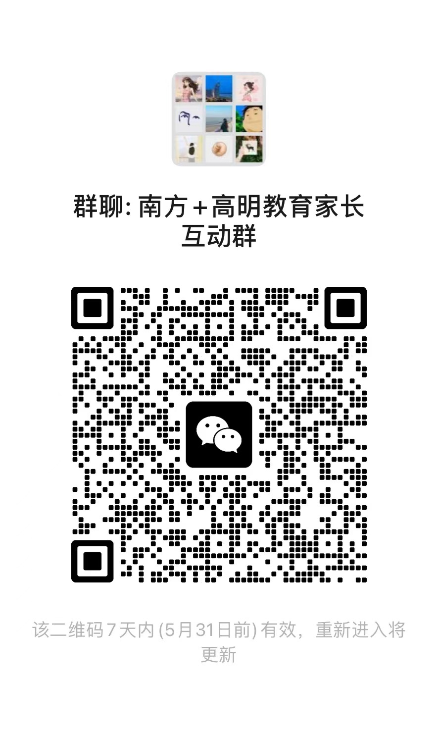 不显示图说