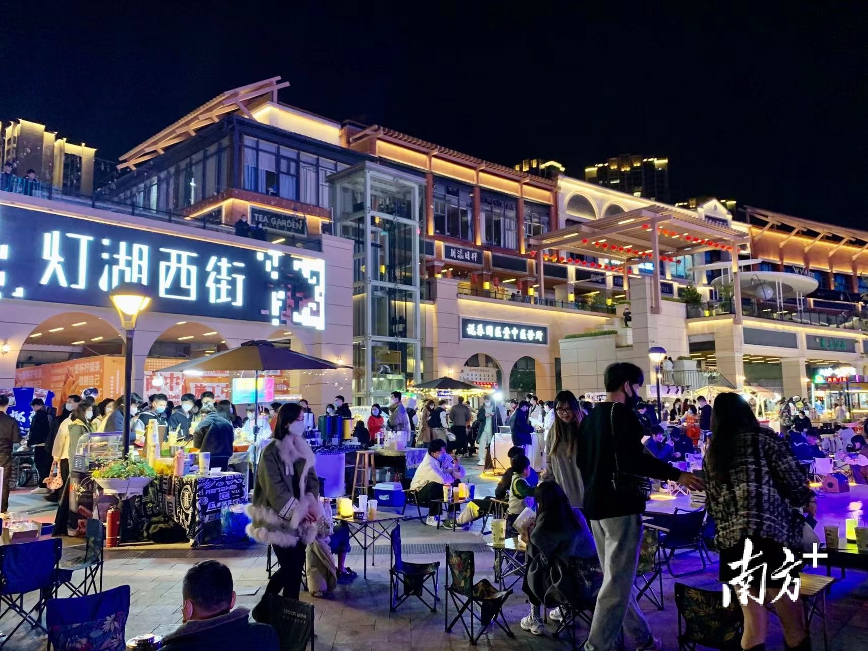 佛山南海桂城街道保利灯湖西街夜景。保利灯湖西街供图