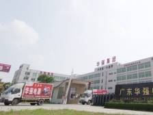 21秒组装一台电饭锅｜御唐府材华出粽 寻找湛江隐形冠军③