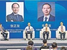 在+听讲｜全球“最强大脑”云集大湾区，谈了哪些大事？