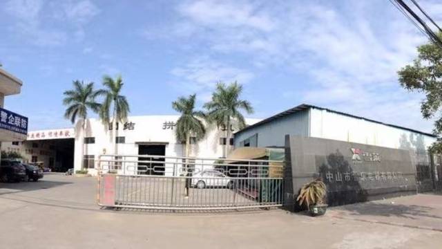 特写｜中山“工改”与一家三代人的创业梦