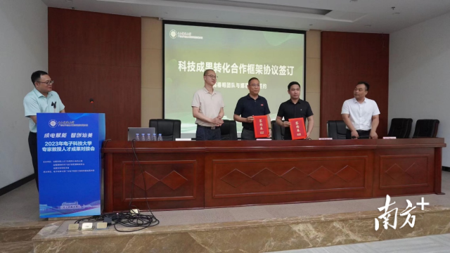 高椿明教授团队与广东娜菲实业股份有限公司总经理周灿杰就开展 “医防融合、慢病管理”一站式云服务平台达成协议。