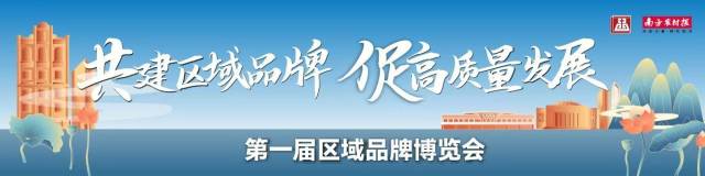 南方农村报 陈静 制图