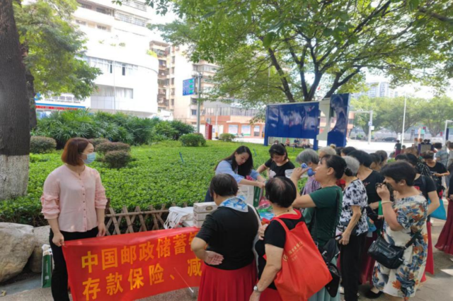 服务零距离，业务新体验！邮储银行韶关市分行优化金融服务，助力高质量发展