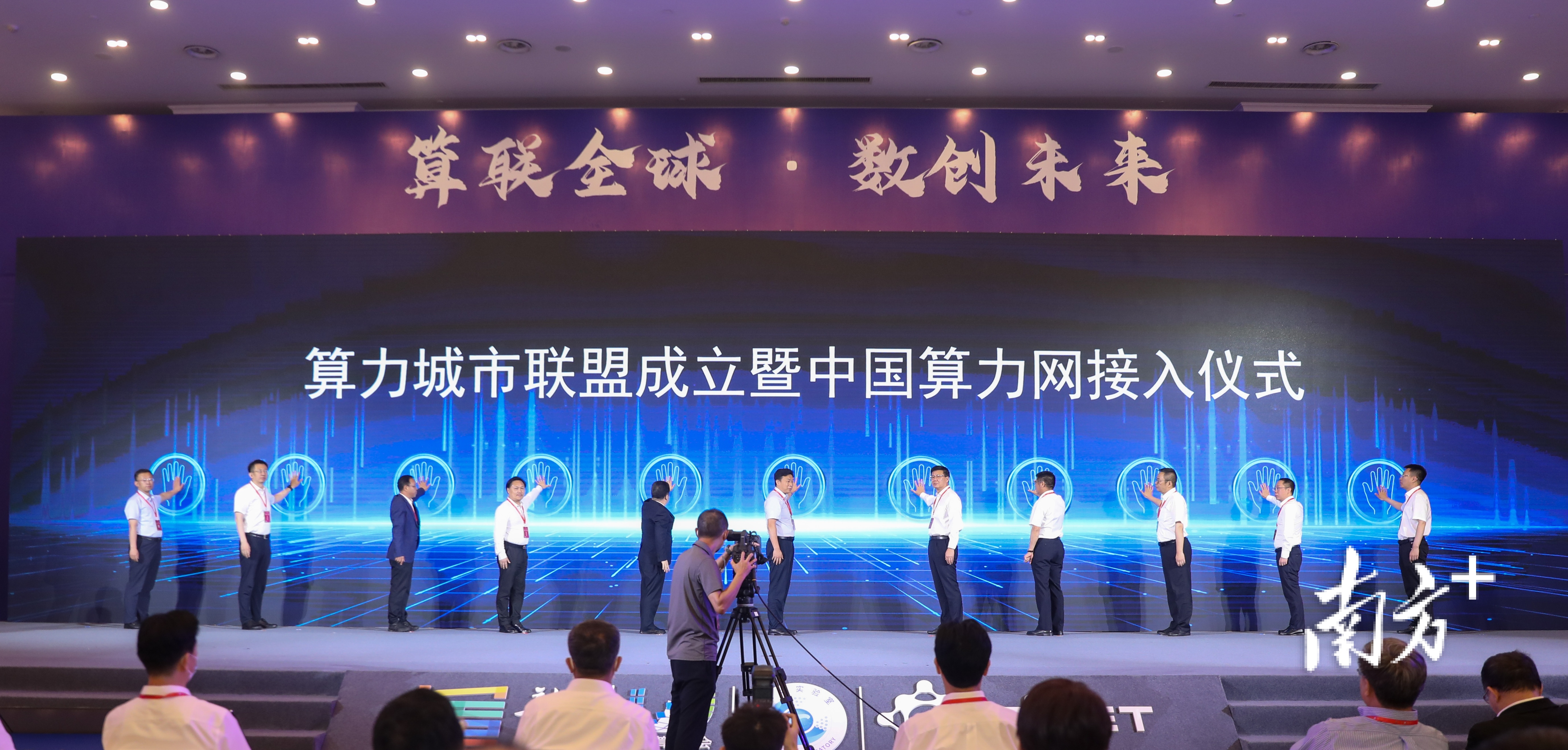 南方+记者 张令。 南方+记者 张令。