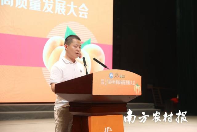 南方农村报、农财宝典总经理助理刘探