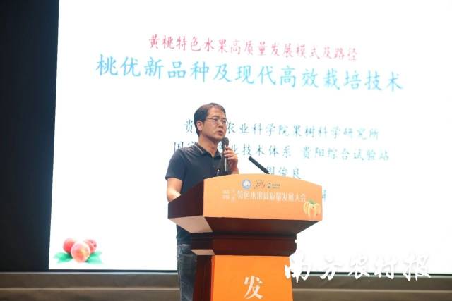 贵州省农科院果树研究所副所长周俊良