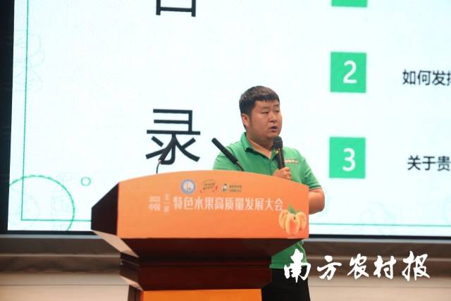 贵州西洋实业有限公司市场部主任冯大龙