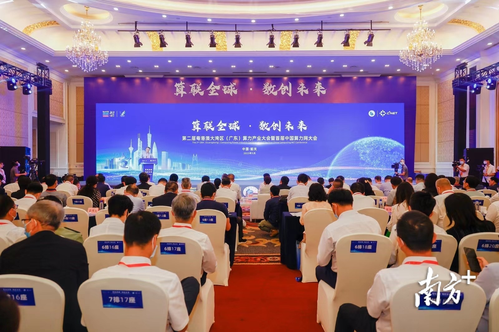 南方+记者 张令。 南方+记者 张令。