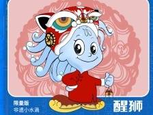 限量1000枚开售！文博会发布首款数字非遗门票