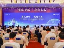 算力城市联盟成立！全国多地算力正式接入中国算力网