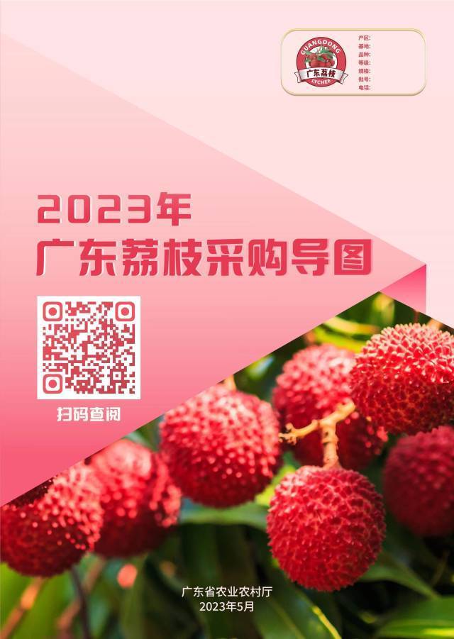南方農(nóng)村報(bào) 王磊 拍攝