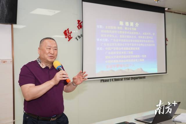 陈栋教授讲课。