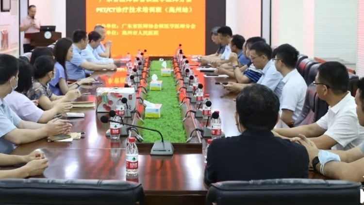 省级专家高州授课助推核医学科发展