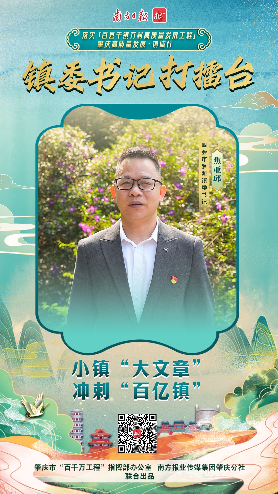 点击图片查看更多精彩。 点击图片查看更多精彩。