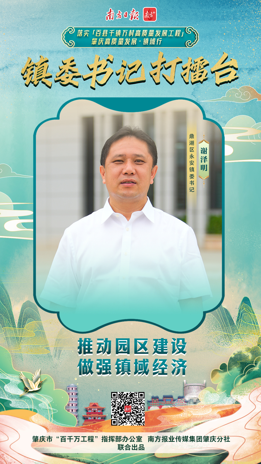 点击图片查看更多精彩。 点击图片查看更多精彩。