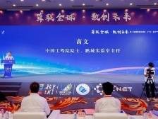 全国一张网东西一盘棋，算力如何智能调用 | 数说新语