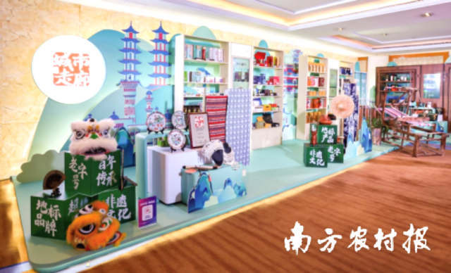 “乡村振兴∙城市走廊”体现了新场景、新渠道、新媒体、新消费的“四新融合”。