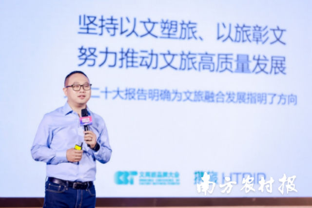 携旅集团董事长唐健铭。