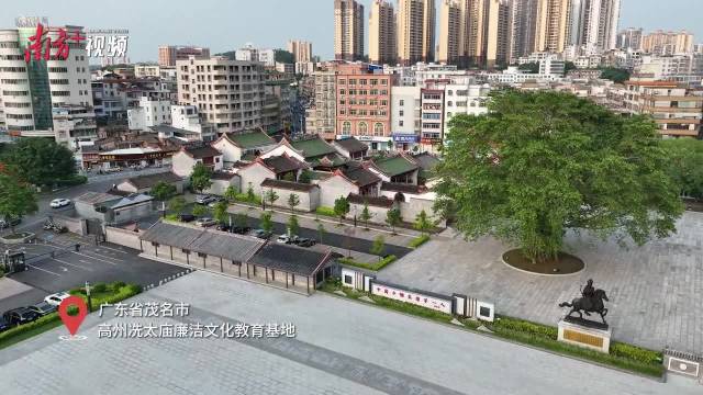 “好心”廉风润心田——探访茂名高州冼太庙