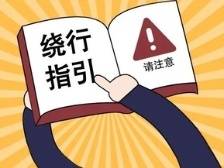 高考期间南海这14个考场周边路段实施交通管制