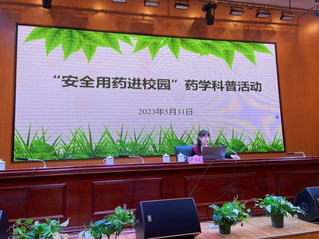 越秀区中医医院副主任药师、挂任县人民医院副院长 廖宇霞