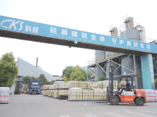 佛山科顺：港珠澳大桥、大兴机场等都有它的身影｜高明产业调研⑦