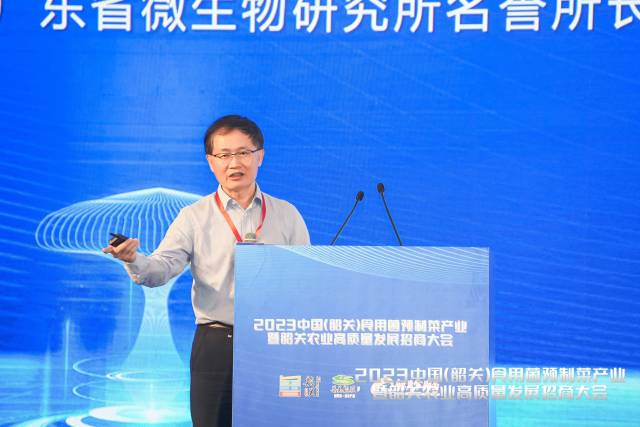 中国工程院院士、广东省微生物研究所名誉所长吴清平 