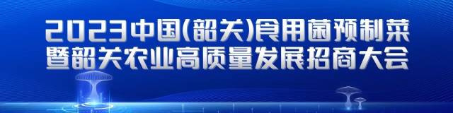 中国工程院院士、广东省微生物研究所名誉所长吴清平：食品安全是食品工业发展的底线