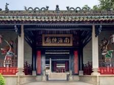 广州南海神庙