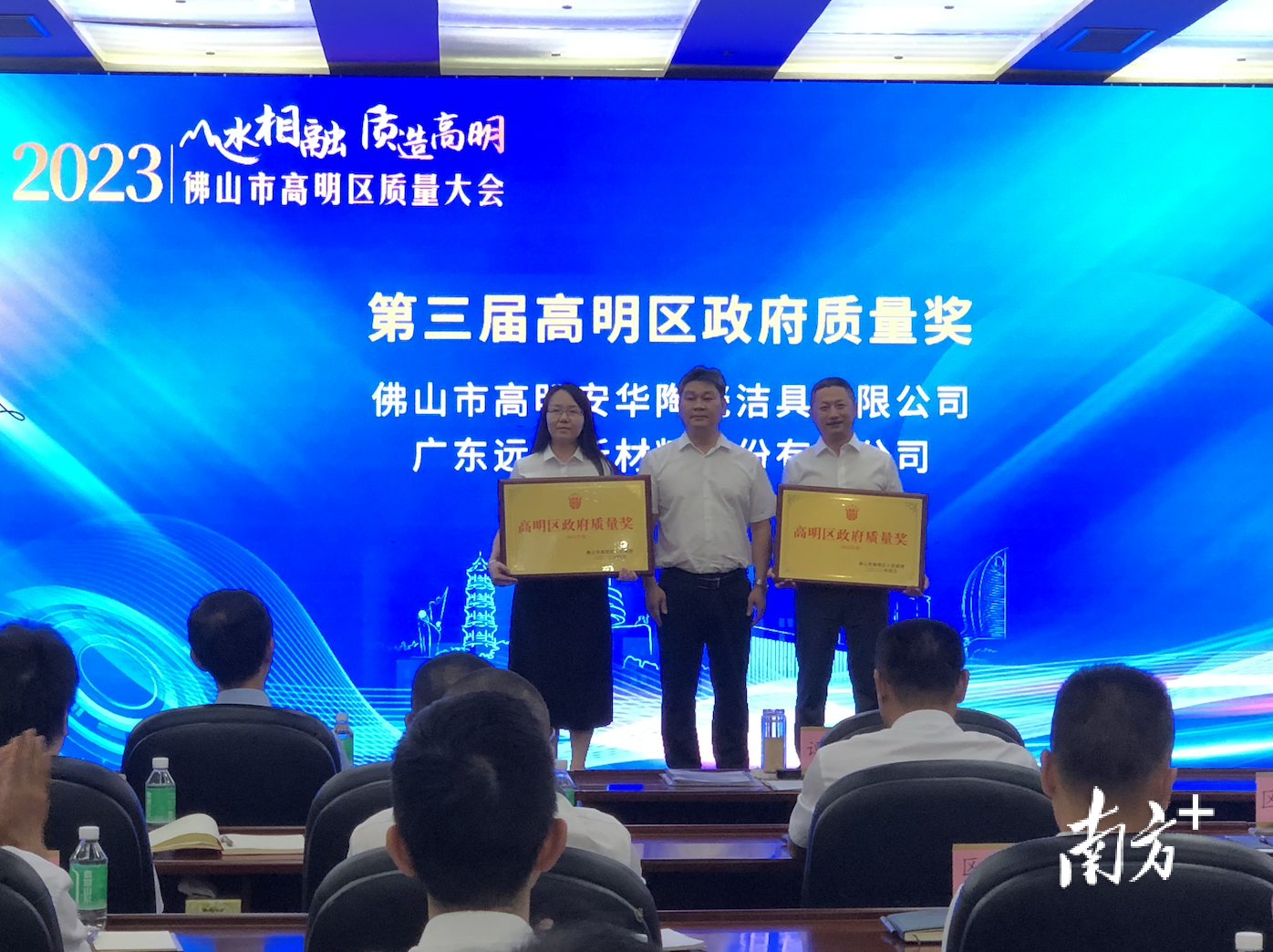 不显示图说 南方+ 朱苏娇 拍摄