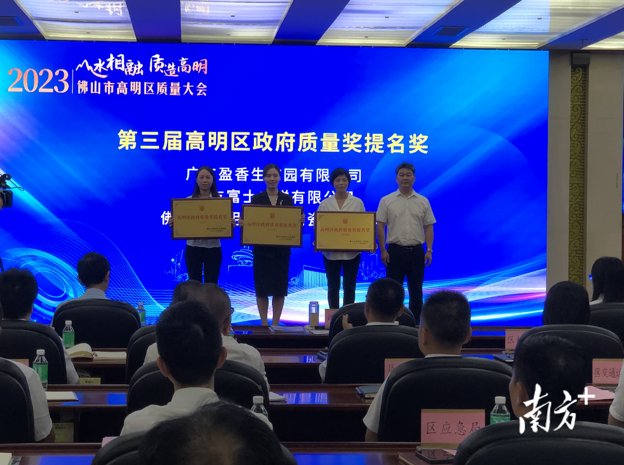 不显示图说 南方+ 朱苏娇 拍摄