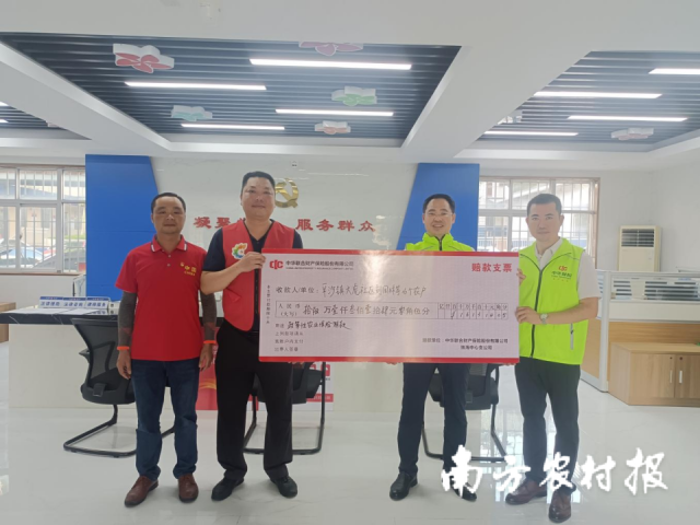 珠海市金湾区平沙镇大虎社区高温受灾养殖户获得理赔款16.13万元