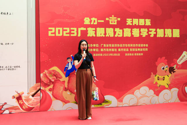 广东爱健康生物科技有限公司有关负责人