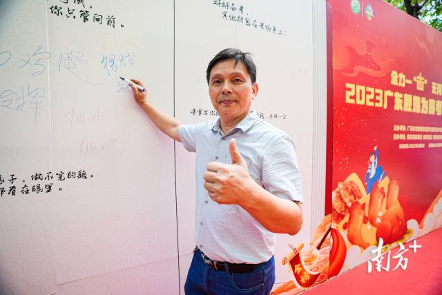 广东省农业对外经济与农民合作促进中心书记黄恒福