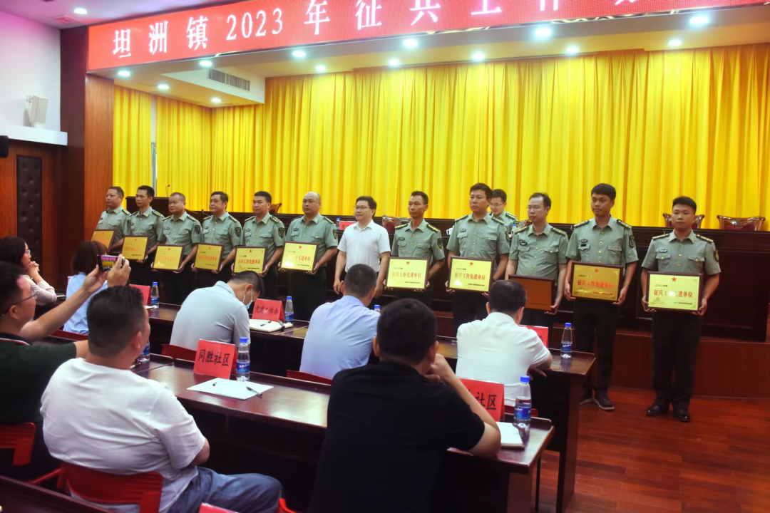 张义强给坦洲镇2022年度征兵工作先进单位颁发奖牌。 张义强给坦洲镇2022年度征兵工作先进单位颁发奖牌。