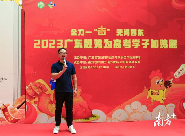 封开县智诚家禽育种有限公司相关负责人