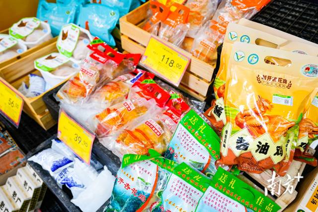 封开县广远杏花鸡产品