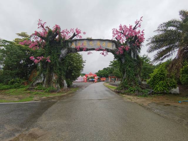 天适樱花悠乐园正门