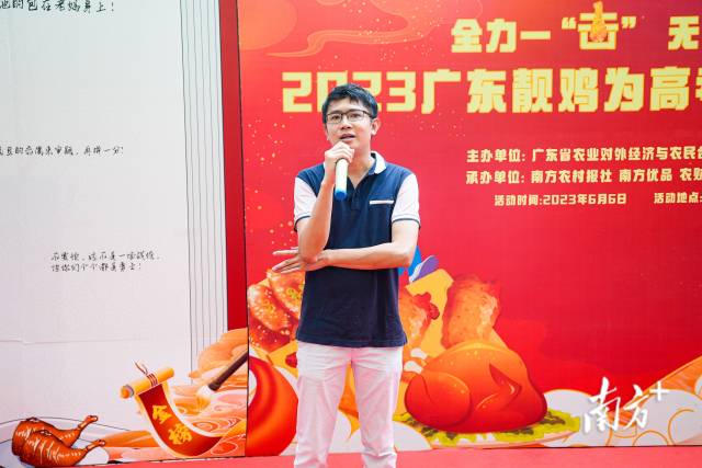 阳山仁海农业发展有限公司总经理邱梓杰