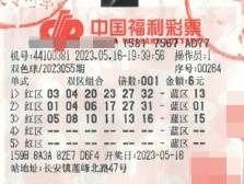 东莞彩民中双色球1000万，奖金将用于治病