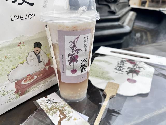 近日，喜茶國風(fēng)特別企劃“喜說東坡”系列飲品與周邊上線,，團(tuán)扇書簽周邊印有蘇東坡詩詞與國風(fēng)插畫,。圖源視覺中國。  