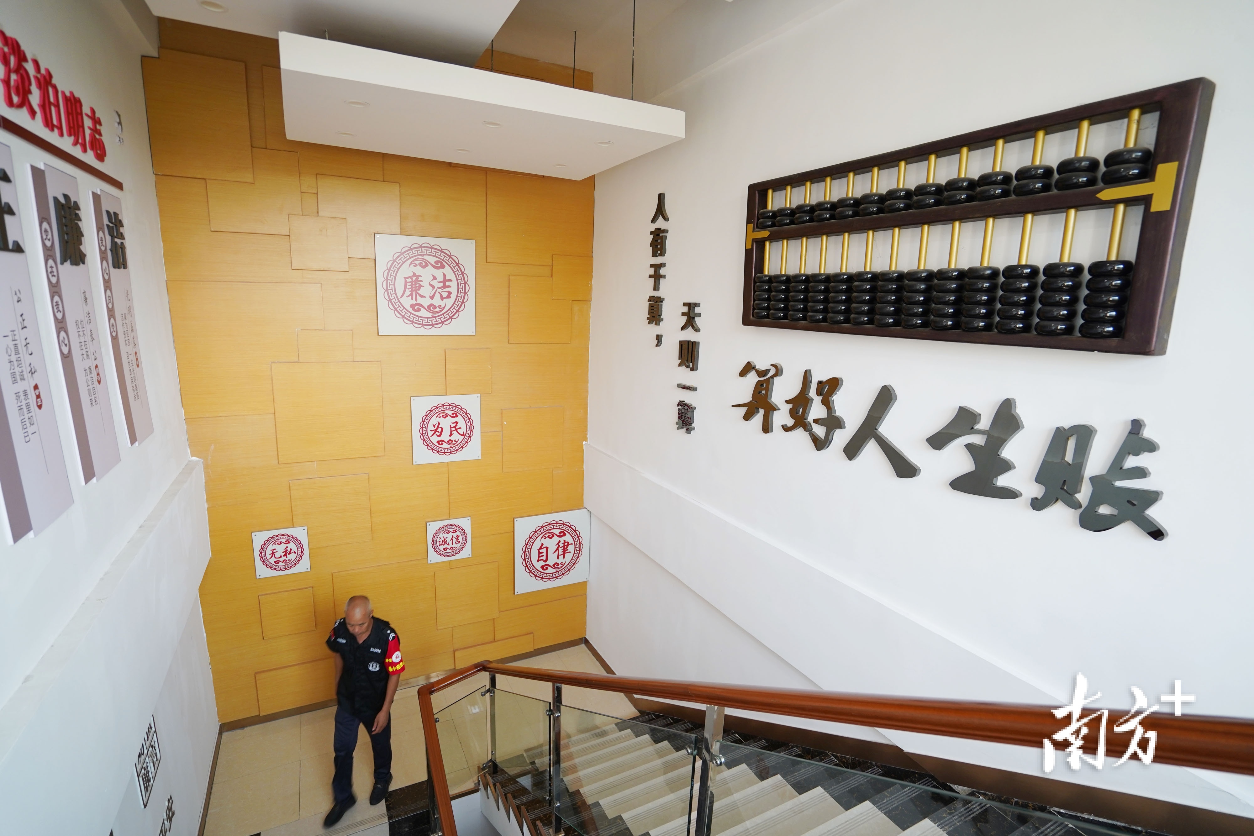 廉园内处处融合了廉洁文化的匠心设计。 南方+记者戴嘉信 摄