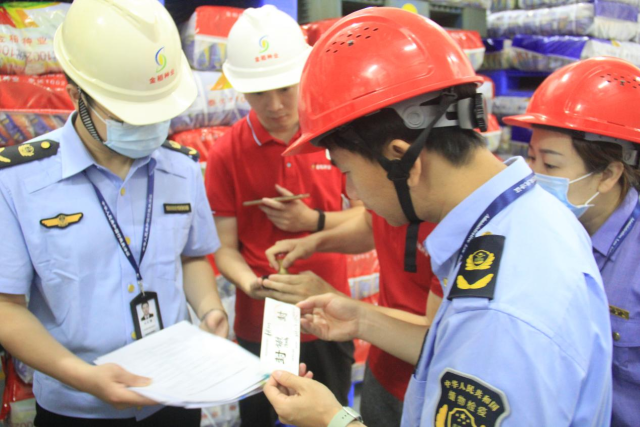 广东金稻种业有限公司抽检