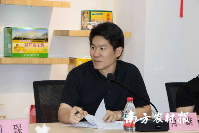 广东乡村振兴实业有限公司副总经理肖雄