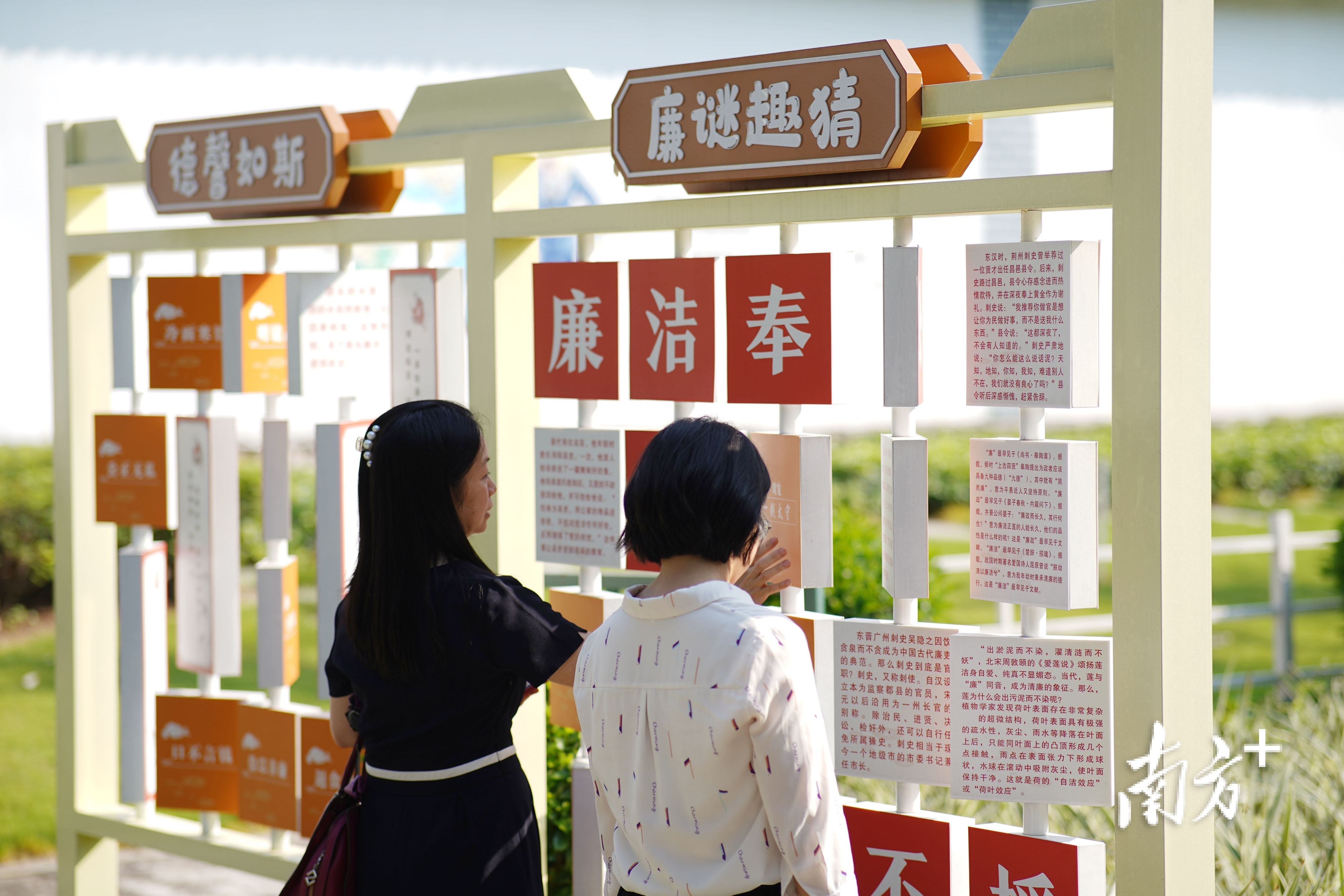 廉园已成为干部群众耳濡目染清正之风的好去处。 南方+记者戴嘉信 摄