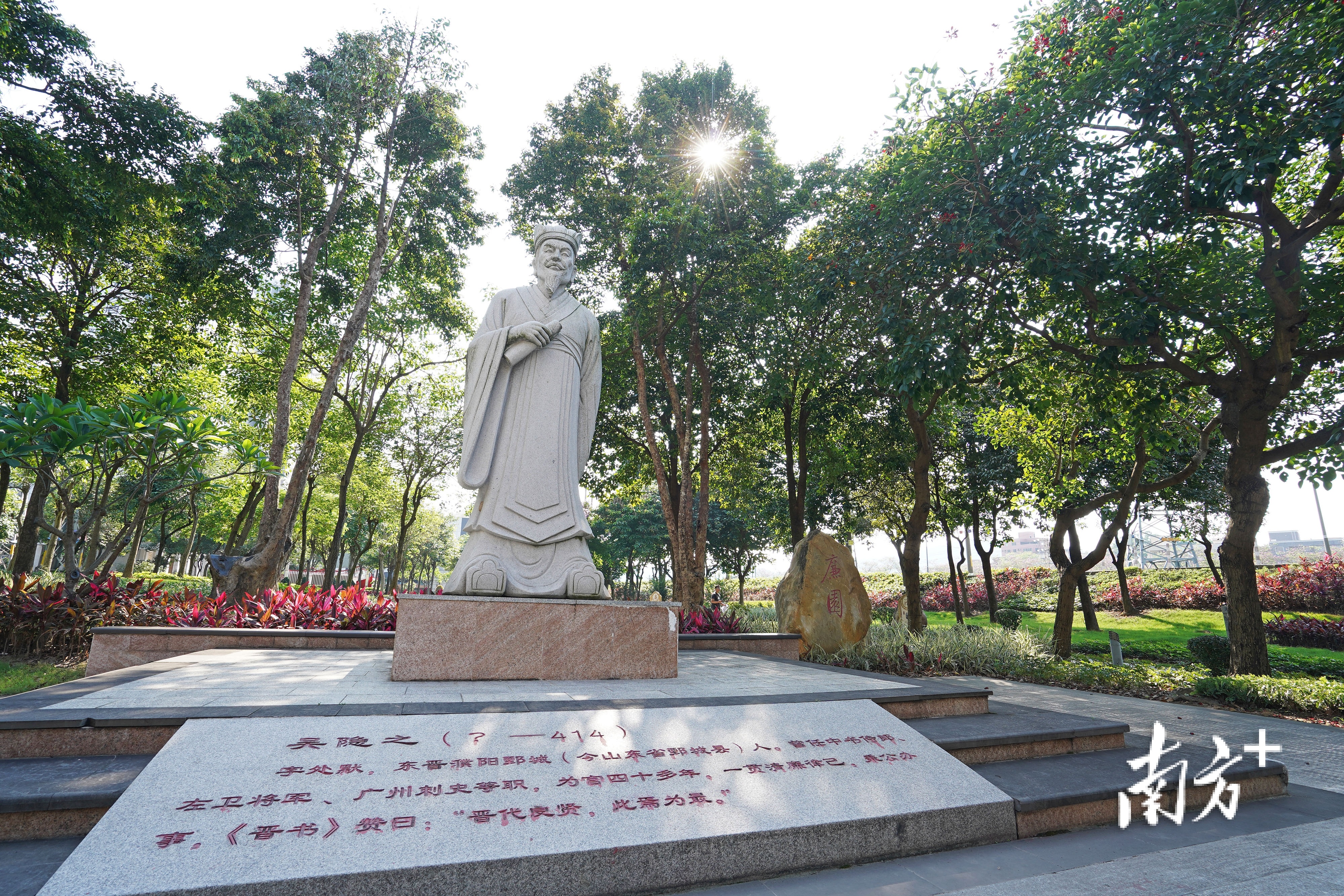 吴隐之雕像。 南方+记者戴嘉信 摄