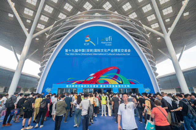 图集 | 文博会开幕了，热闹非凡